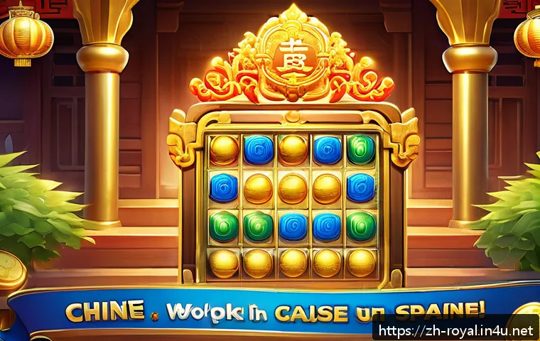 로얄매치 신규 유저 혜택 - A vibrant and colorful game interface showcasing a new player receiving a generous beginner&rsquo;s gift p...